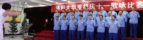 机加车间《强军战歌》、《我们走在大路上》