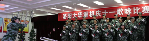 自动化公司+制造部+办公室《强军战歌》、《练为战》