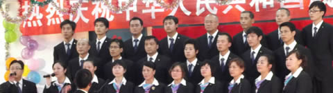 配套厂机关代表队