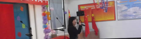 企管部穆云红