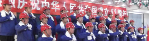 总部金构代表队