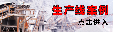 华重应用案例