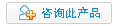 PL立式冲击破碎机