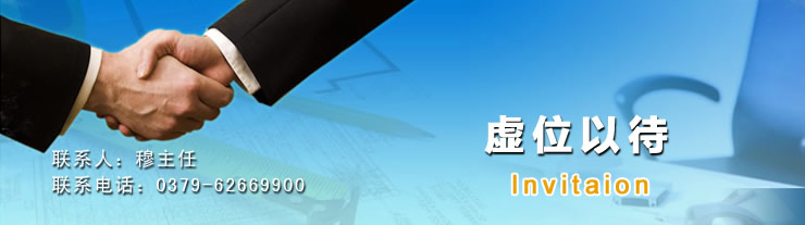 招聘信息