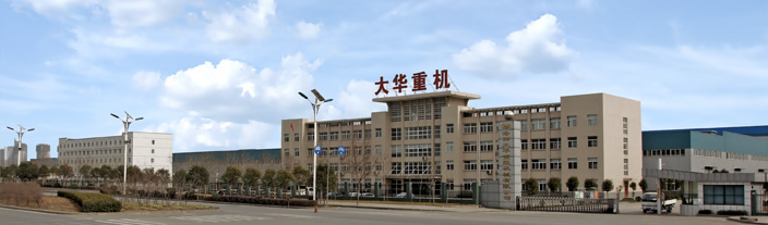 公司概况
