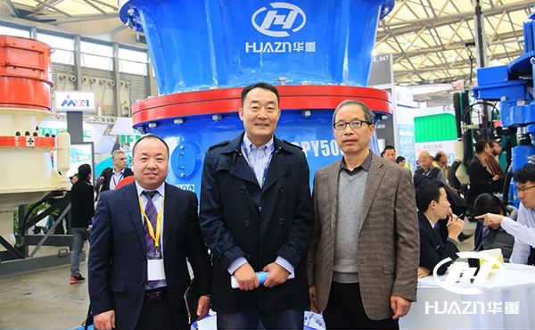 bauma China 合影
