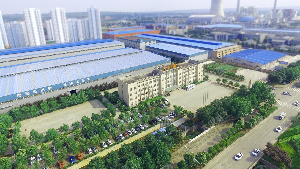大华重工厂家