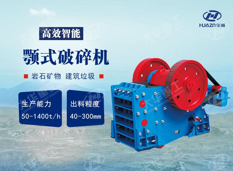 铜矿业生产线上包含哪些设备？