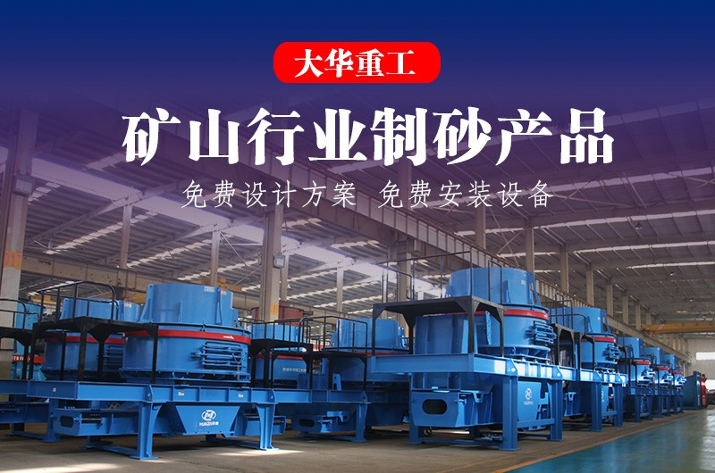 立式冲击破碎机怎么选择靠谱的厂家