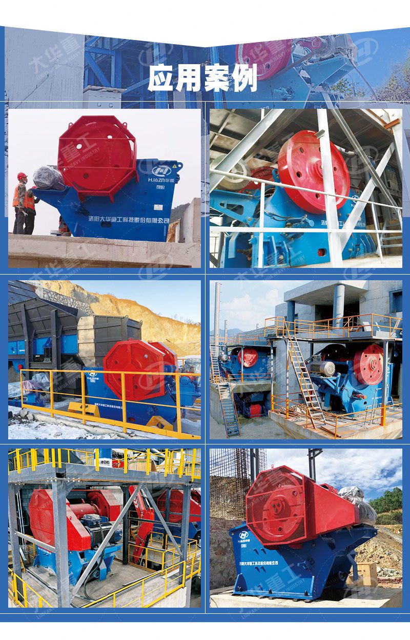 PE900×1200颚式破碎机：大型粗碎设备的卓越之选