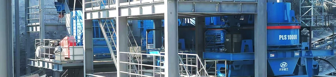 中能建湖北引江补汉项目450t/h石灰石加工系统高效落地